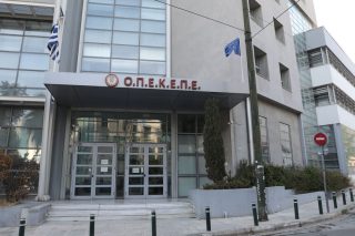 opekepe ktirio